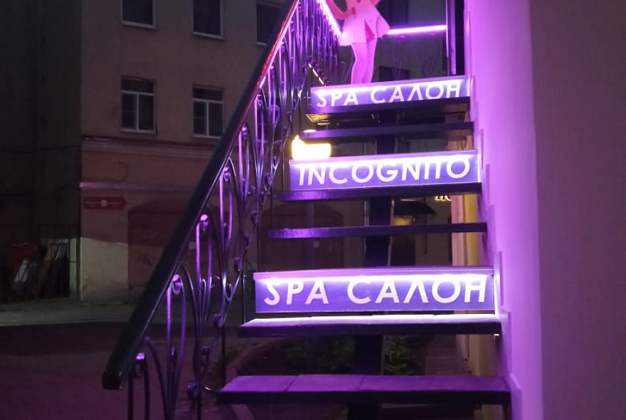 Реальные фото салона эротического массажа Инкогнито в городе Санкт-Петербург